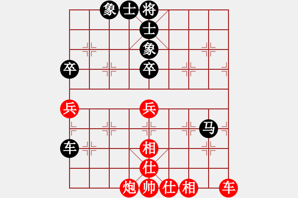 象棋棋谱图片：张国凤 先和 伍霞 - 步数：80 