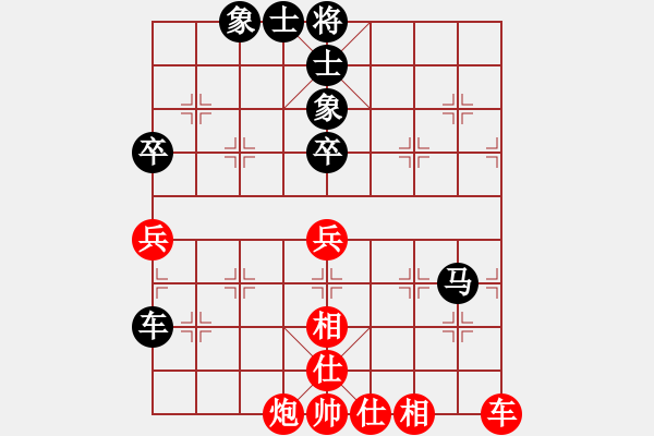 象棋棋譜圖片：張國(guó)鳳 先和 伍霞 - 步數(shù)：80 