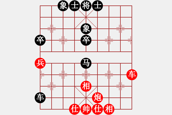 象棋棋譜圖片：張國(guó)鳳 先和 伍霞 - 步數(shù)：90 