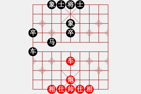 象棋棋谱图片：张国凤 先和 伍霞 - 步数：95 