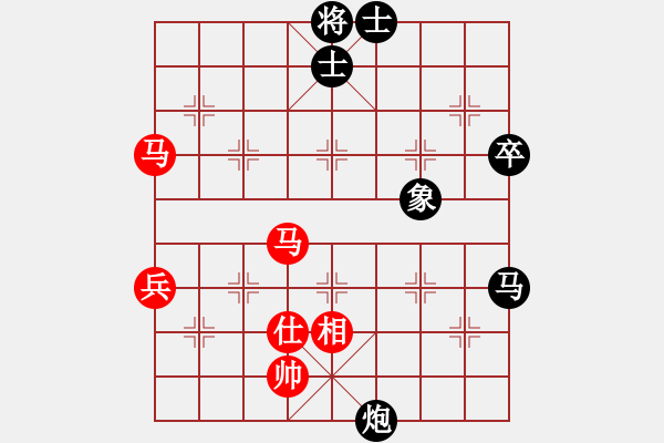 象棋棋譜圖片：泗州高手(風(fēng)魔)-和-元始天遵(6星) - 步數(shù)：100 