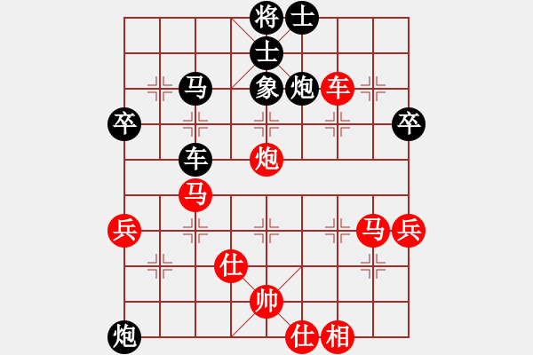 象棋棋譜圖片：泗州高手(風(fēng)魔)-和-元始天遵(6星) - 步數(shù)：60 