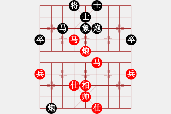 象棋棋譜圖片：泗州高手(風(fēng)魔)-和-元始天遵(6星) - 步數(shù)：70 