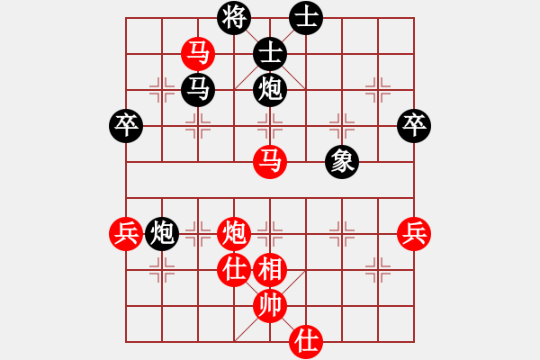 象棋棋譜圖片：泗州高手(風(fēng)魔)-和-元始天遵(6星) - 步數(shù)：80 