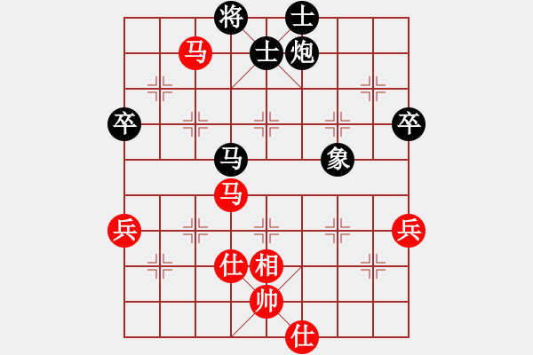 象棋棋譜圖片：泗州高手(風(fēng)魔)-和-元始天遵(6星) - 步數(shù)：90 