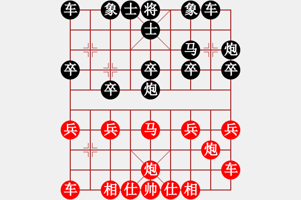 象棋棋譜圖片：鄉(xiāng)長埠頭(2段)-負-太白客(6段) - 步數(shù)：20 