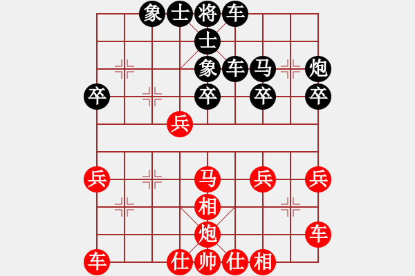 象棋棋譜圖片：鄉(xiāng)長埠頭(2段)-負-太白客(6段) - 步數(shù)：30 