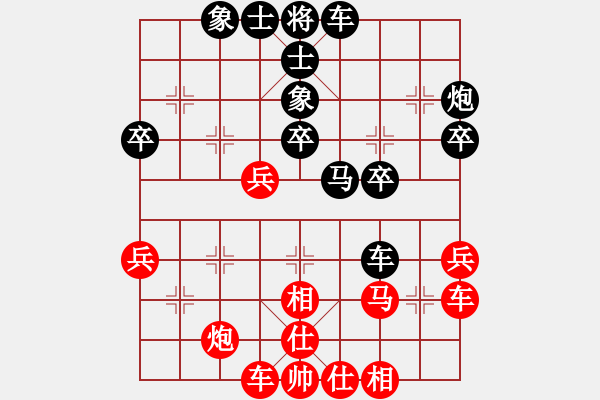 象棋棋譜圖片：鄉(xiāng)長埠頭(2段)-負-太白客(6段) - 步數(shù)：40 