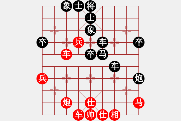 象棋棋譜圖片：鄉(xiāng)長埠頭(2段)-負-太白客(6段) - 步數(shù)：50 