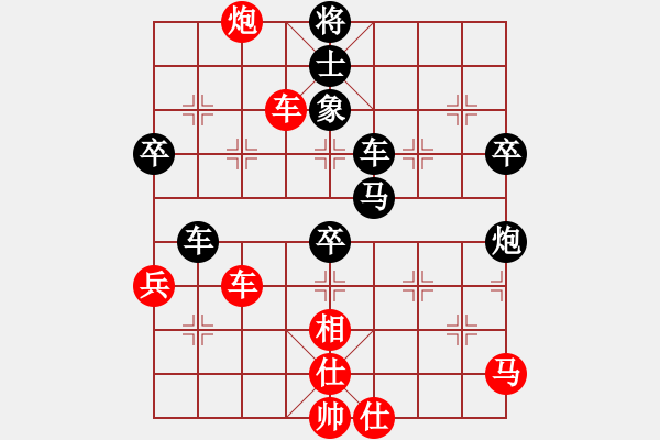 象棋棋譜圖片：鄉(xiāng)長埠頭(2段)-負-太白客(6段) - 步數(shù)：60 