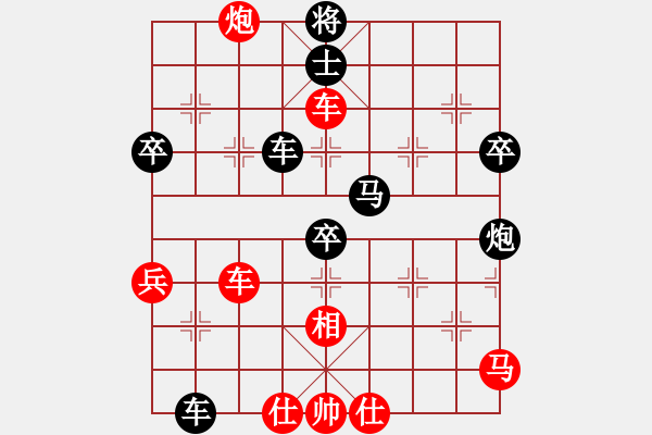 象棋棋譜圖片：鄉(xiāng)長埠頭(2段)-負-太白客(6段) - 步數(shù)：64 