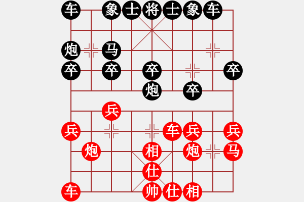 象棋棋谱图片：赵攀伟 先和 周永忠 - 步数：20 