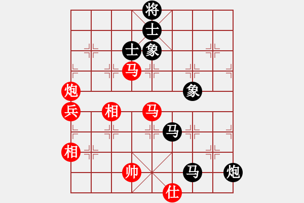 象棋棋譜圖片：一米 先勝 王明勝 - 步數(shù)：110 