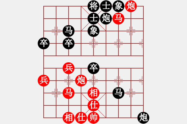 象棋棋譜圖片：一米 先勝 王明勝 - 步數(shù)：50 