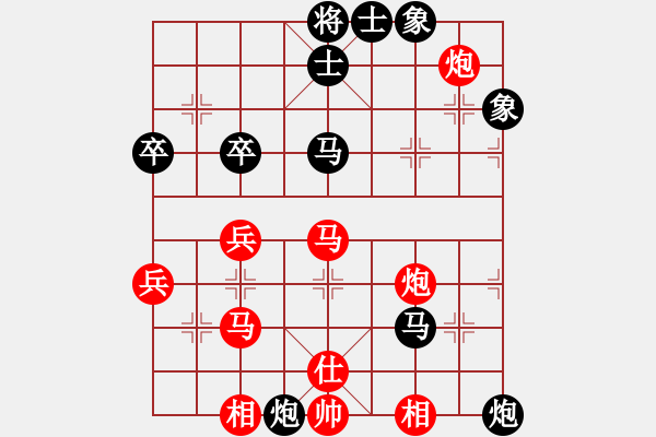 象棋棋譜圖片：一米 先勝 王明勝 - 步數(shù)：60 