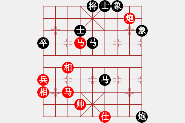 象棋棋譜圖片：一米 先勝 王明勝 - 步數(shù)：80 