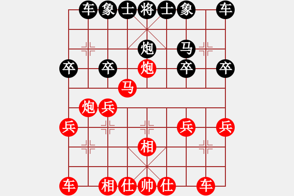 象棋棋谱图片：张晓平 先和 徐天红 - 步数：21 