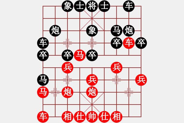 象棋棋譜圖片：個(gè)人 馮軍 負(fù) 個(gè)人 邱忠義 - 步數(shù)：20 