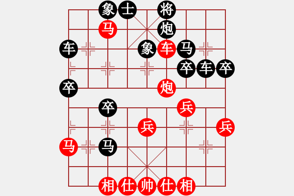 象棋棋譜圖片：個(gè)人 馮軍 負(fù) 個(gè)人 邱忠義 - 步數(shù)：40 