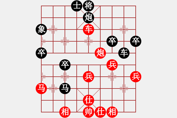 象棋棋譜圖片：個(gè)人 馮軍 負(fù) 個(gè)人 邱忠義 - 步數(shù)：50 