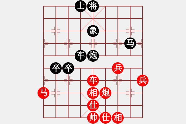 象棋棋譜圖片：個(gè)人 馮軍 負(fù) 個(gè)人 邱忠義 - 步數(shù)：70 