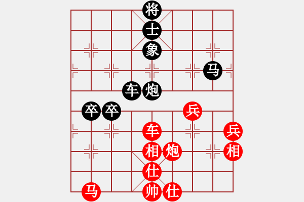 象棋棋譜圖片：個(gè)人 馮軍 負(fù) 個(gè)人 邱忠義 - 步數(shù)：73 