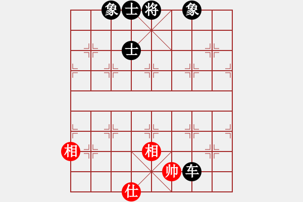 象棋棋譜圖片：江南棋緣(地煞)-負(fù)-天機(jī)代里(地煞) - 步數(shù)：160 