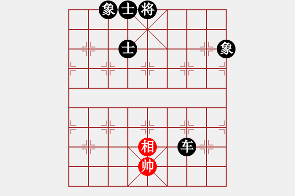 象棋棋譜圖片：江南棋緣(地煞)-負(fù)-天機(jī)代里(地煞) - 步數(shù)：180 