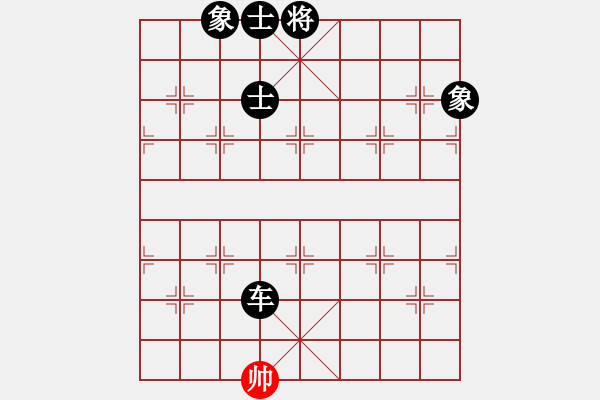 象棋棋譜圖片：江南棋緣(地煞)-負(fù)-天機(jī)代里(地煞) - 步數(shù)：184 