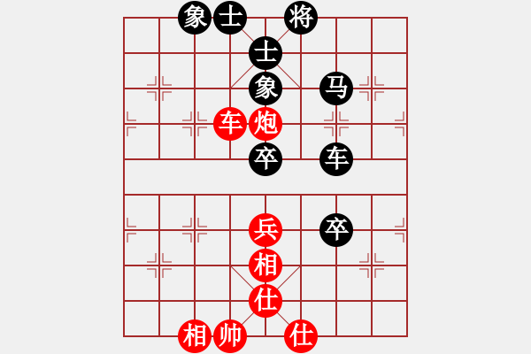 象棋棋譜圖片：江南棋緣(地煞)-負(fù)-天機(jī)代里(地煞) - 步數(shù)：80 