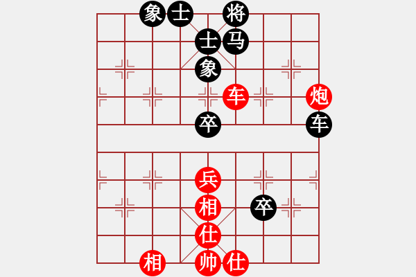 象棋棋譜圖片：江南棋緣(地煞)-負(fù)-天機(jī)代里(地煞) - 步數(shù)：90 