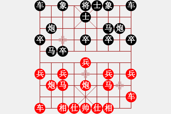 象棋棋谱图片：第二轮贵州李永勤先和重庆张勇 - 步数：10 