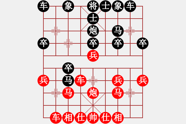 象棋棋谱图片：第二轮贵州李永勤先和重庆张勇 - 步数：20 