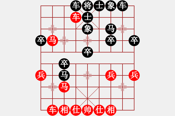 象棋棋谱图片：第二轮贵州李永勤先和重庆张勇 - 步数：30 