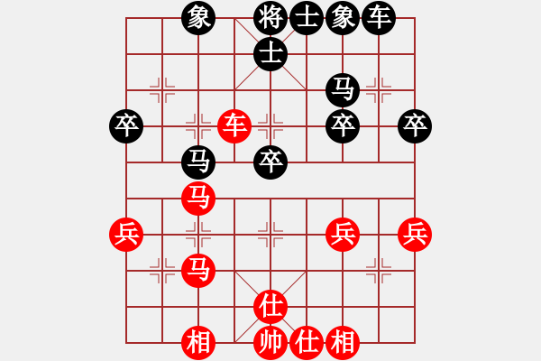 象棋棋谱图片：第二轮贵州李永勤先和重庆张勇 - 步数：40 