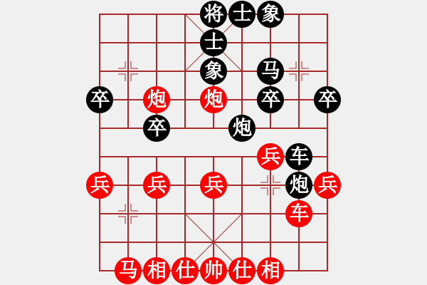 象棋棋譜圖片：中炮進(jìn)三兵對左炮封車轉(zhuǎn)半途列炮  (紅右馬盤河)  抽煙的男人(天罡)-勝-我是風(fēng)神(7弦) - 步數(shù)：30 