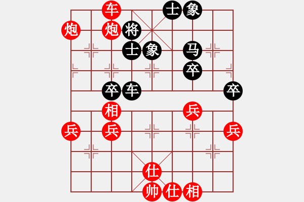 象棋棋譜圖片：中炮進(jìn)三兵對左炮封車轉(zhuǎn)半途列炮  (紅右馬盤河)  抽煙的男人(天罡)-勝-我是風(fēng)神(7弦) - 步數(shù)：65 