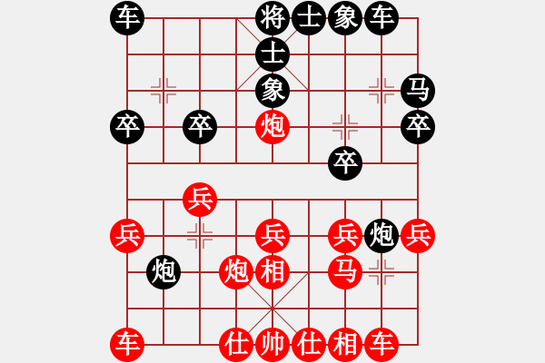 象棋棋譜圖片：lpzhwhl(5r)-勝-ziyouzhilv(3級(jí)) - 步數(shù)：20 