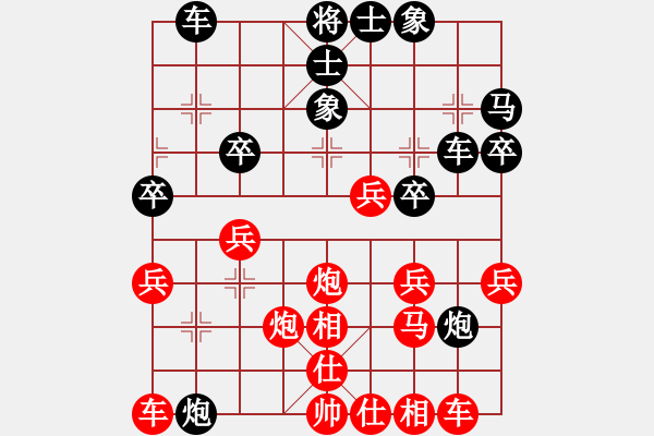 象棋棋譜圖片：lpzhwhl(5r)-勝-ziyouzhilv(3級(jí)) - 步數(shù)：30 