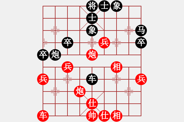 象棋棋譜圖片：lpzhwhl(5r)-勝-ziyouzhilv(3級(jí)) - 步數(shù)：50 