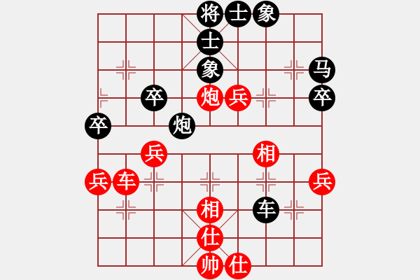 象棋棋譜圖片：lpzhwhl(5r)-勝-ziyouzhilv(3級(jí)) - 步數(shù)：60 