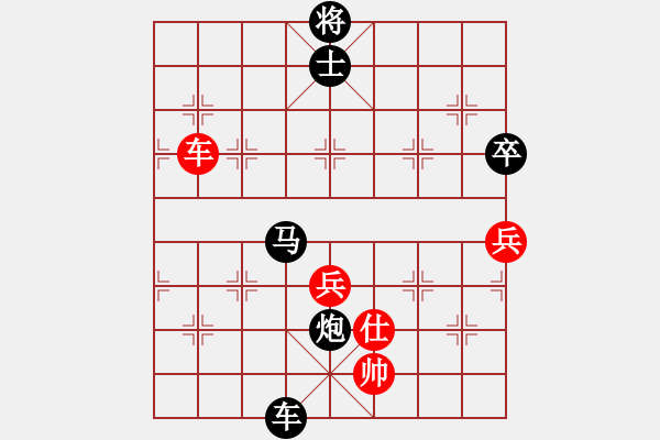 象棋棋譜圖片：xhhbw(地煞)-負(fù)-洞房不敗灬(風(fēng)魔) - 步數(shù)：100 