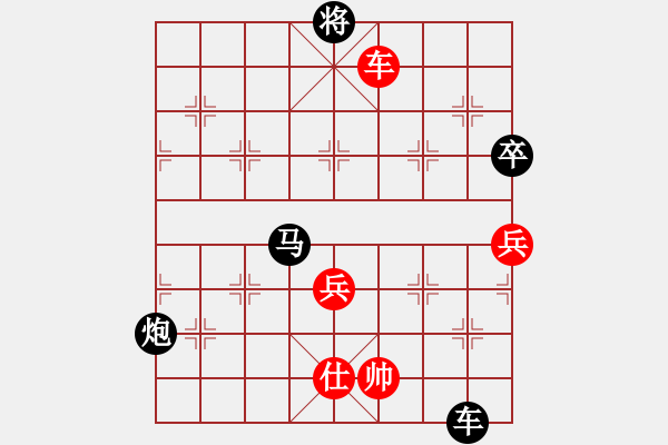 象棋棋譜圖片：xhhbw(地煞)-負(fù)-洞房不敗灬(風(fēng)魔) - 步數(shù)：110 