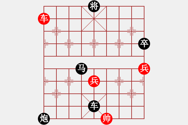 象棋棋譜圖片：xhhbw(地煞)-負(fù)-洞房不敗灬(風(fēng)魔) - 步數(shù)：120 