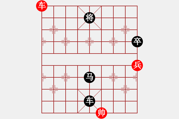 象棋棋譜圖片：xhhbw(地煞)-負(fù)-洞房不敗灬(風(fēng)魔) - 步數(shù)：130 