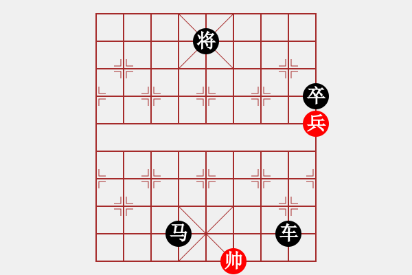 象棋棋譜圖片：xhhbw(地煞)-負(fù)-洞房不敗灬(風(fēng)魔) - 步數(shù)：142 