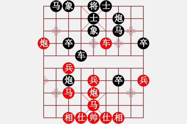 象棋棋譜圖片：xhhbw(地煞)-負(fù)-洞房不敗灬(風(fēng)魔) - 步數(shù)：40 