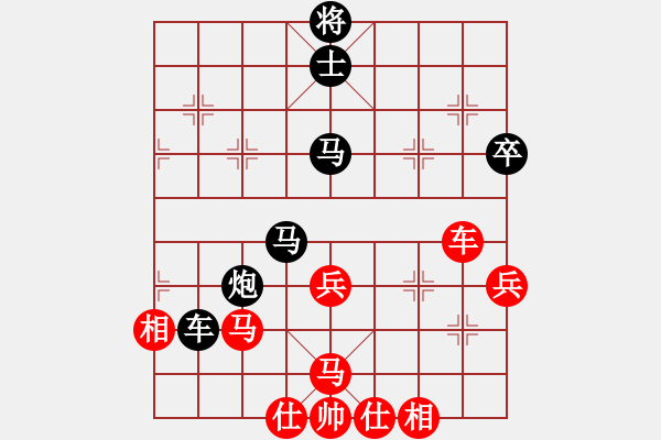 象棋棋譜圖片：xhhbw(地煞)-負(fù)-洞房不敗灬(風(fēng)魔) - 步數(shù)：70 