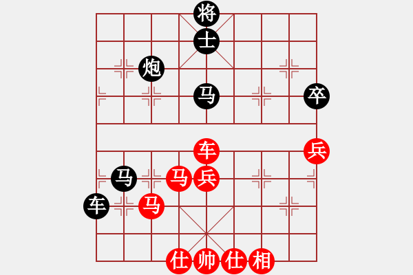 象棋棋譜圖片：xhhbw(地煞)-負(fù)-洞房不敗灬(風(fēng)魔) - 步數(shù)：80 