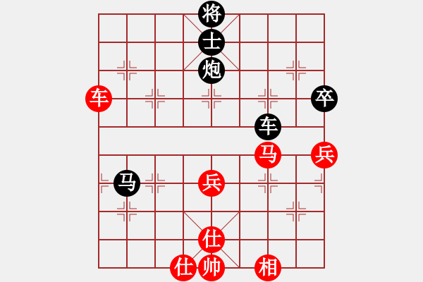 象棋棋譜圖片：xhhbw(地煞)-負(fù)-洞房不敗灬(風(fēng)魔) - 步數(shù)：90 